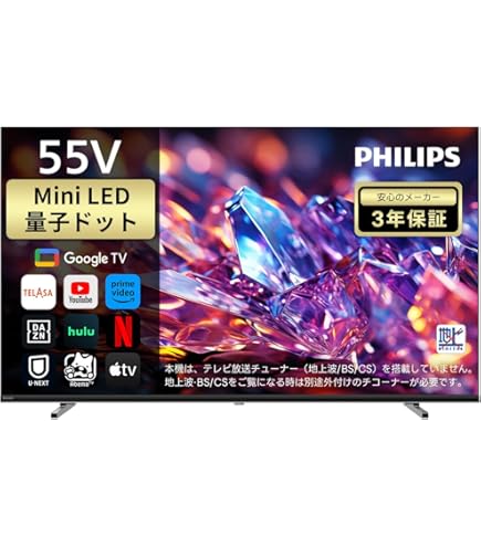 Amazon | TCL 55V型 4K チューナーレス 液晶テレビ ネット動画対応 4K